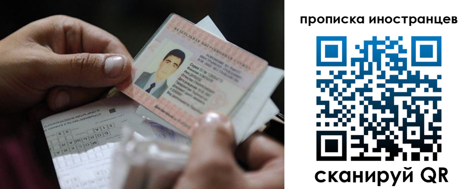 регистрация для школы в Киреевске