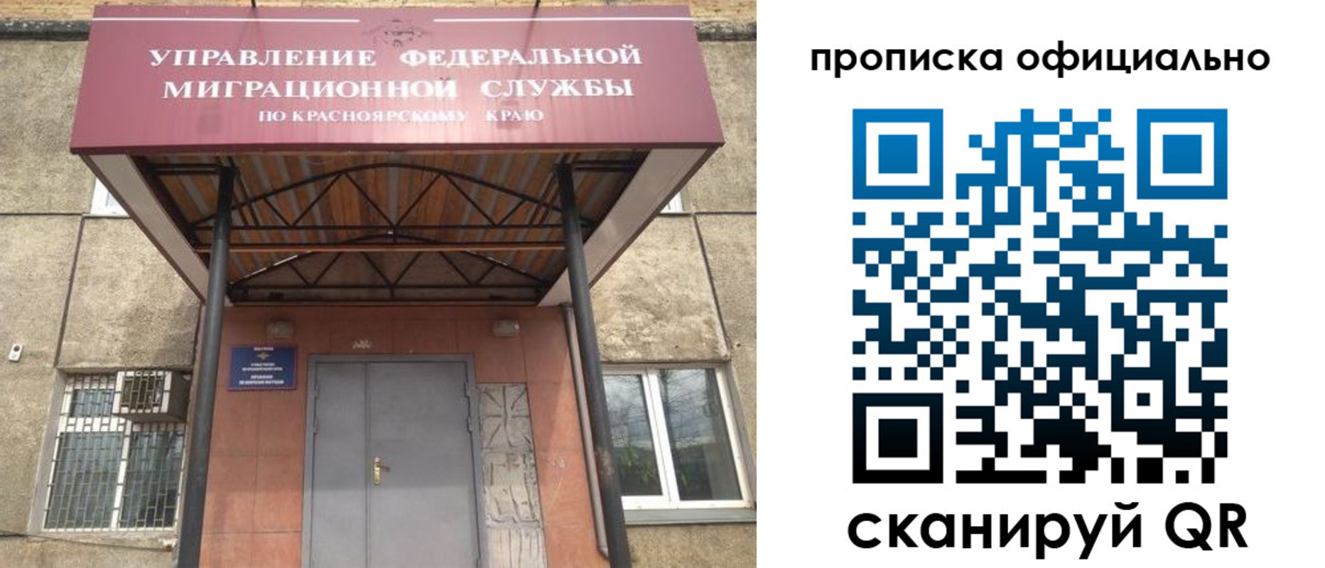 прописка поиск в Киреевске
